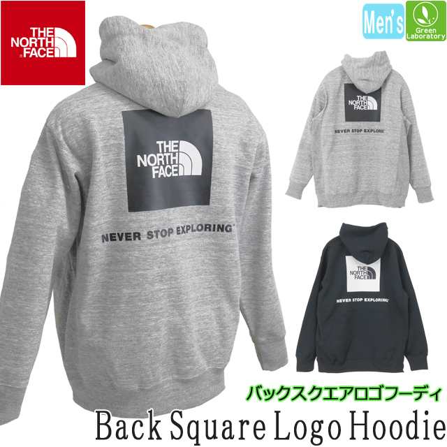 Offセール ザノースフェイス The North Face パーカー バックスクエアロゴフーディ メンズ Back Square Logo Hoodie 正規取の通販はau Pay マーケット グリーンラボラトリー