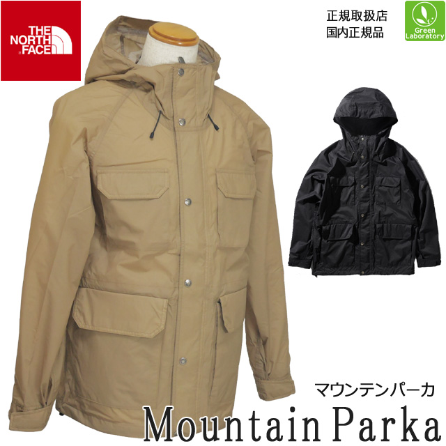 期間限定30 Offセール ザノースフェイス The North Face ジャケット マウンテンパーカ メンズ Mountain Parka 正規 取扱店 の通販はau Pay マーケット グリーンラボラトリー
