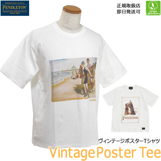 クリアランスセール Off メール便送料無料 ペンドルトン Pendleton Tシャツ ショートスリーブ ヴィンテージポスターティー の通販はau Pay マーケット グリーンラボラトリー クリアランスセール Off メール便送料無料 ペンドルトン Pendleton Tシャツ ショートスリーブ ヴィンテージポスターティー の通販はau Pay マーケット グリーンラボラトリー