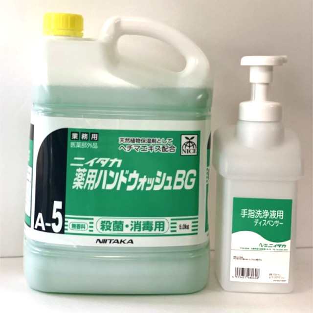 【医薬部外品】ニイタカ ハンドソープ 詰め替えセット 薬用ハンドウォッシュ5L＋泡フォームディスペンサー1L 手洗い 業務用 詰め替え 手｜au  PAY マーケット