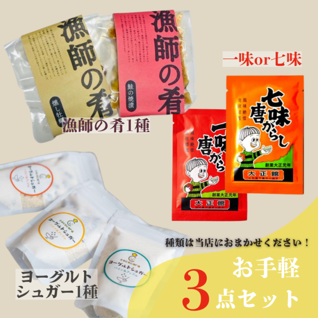 BROWN ☆ SUGAR様 リクエスト 3点 まとめ商品 シュガー様 リクエスト 3点 まとめ商品 ジョリーン様 リクエスト 3点