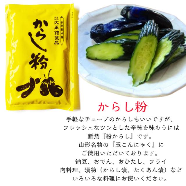 スパイスセット 調味料 詰め合わせ 一味 七味 唐辛子 浅漬けの素 朝鮮漬 万能調味料 薬味 一味唐辛子 国産 簡単 下味 焼肉のたれ foodの通販は