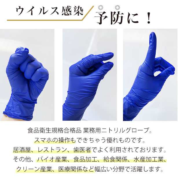 ニトリル手袋 3000枚 使い捨て 粉無 DARK BLUE (S) N415 3000入 - 4