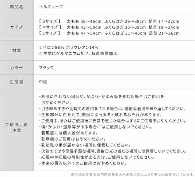 驚きの価格 おやすみ用 スリム 骨盤ダイエット おまけ2着 美脚 スパッツ 下半身痩せ 骨盤矯正 着圧ソックスベルスリープ バンビ脚 ベルシリーズ  下半身ダイエット 脚やせ 5着 むくみケア 冷え対策 ダイエット