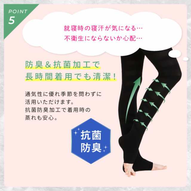 ベルシリーズ 着圧ソックス ベルスリープ ソックスタイプ ダイエット 足痩せ むくみ 寝るとき お休み用 休足 加圧 夜用 補正下着の通販はau  PAY マーケット - BELLE SERIESストア au PAY マーケット店