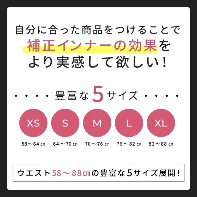 ベルシリーズ 着圧ガードル ベルスレンダーダブルホック 3着 骨盤ガードル ヒップアップ お腹痩せ 補正下着 スパッツ 産後 くびれ 美尻_8