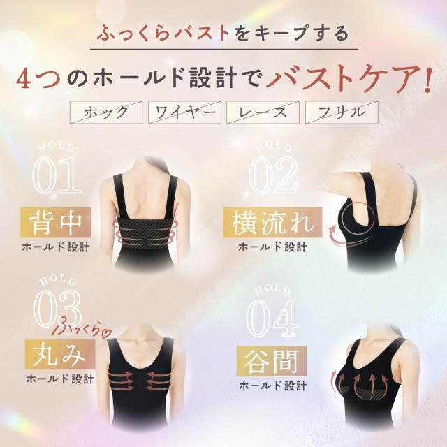 シェイプアップ着圧インナー 2着 ボディシェイパー 補正下着 トップス ダイエット くびれ むくみ バストケア ブラトップ_4