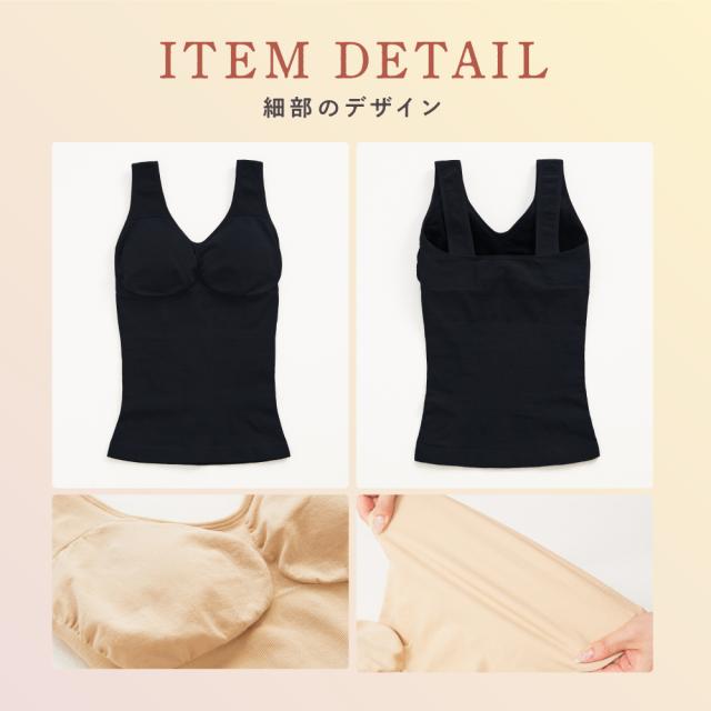 シェイプアップ着圧インナー 5着 ボディシェイパー 補正下着 トップス