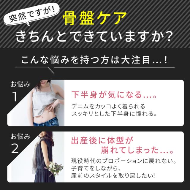 ベルシリーズ 着圧ガードル ベルスレンダーダブルホック 3着 骨盤ガードル ヒップアップ お腹痩せ 補正下着 スパッツ 産後 くびれ 美尻_9