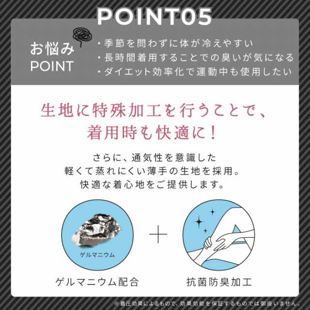 ベルシリーズ 着圧ガードル ベルスレンダーダブルホック 4着 骨盤 ...