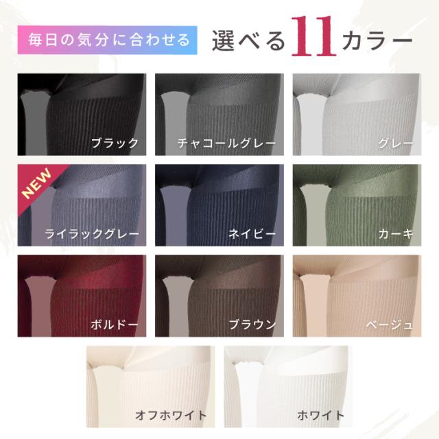 【3着2,499円OFF】 3l 大きいサイズ 着圧レギンス 着圧タイツ 着圧 着圧スパッツ 夜用 寝るとき 温活 暖かい 冬用 加圧 レギンス スパッツ レディース ハイウエスト ダイエット 産後 更年期 補正下着 むくみ解消 脚痩せ 引締め 強着圧 ストレッチ 冬 リブ着圧 ベルシリーズの通販は 【3着2,499円OFF】 3l 大きいサイズ 着圧レギンス 着圧タイツ 着圧 着圧スパッツ 夜用 寝るとき 温活 暖かい 冬用 加圧 レギンス スパッツ レディース ハイウエスト ダイエット 産後 更年期 補正下着 むくみ解消 脚痩せ 引締め 強着圧 ストレッチ 冬 リブ着圧 ベルシリーズの通販は