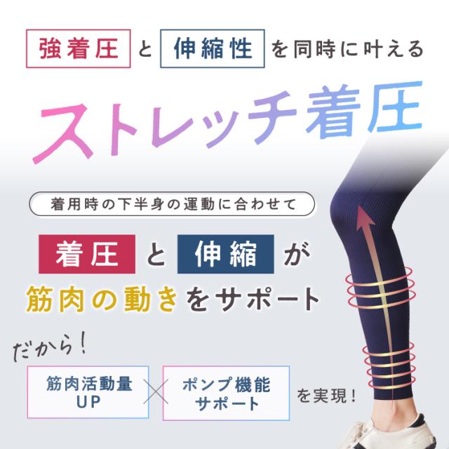 【3着2,499円OFF】 3l 大きいサイズ 着圧レギンス 着圧タイツ 着圧 着圧スパッツ 夜用 寝るとき 温活 暖かい 冬用 加圧 レギンス スパッツ レディース ハイウエスト ダイエット 産後 更年期 補正下着 むくみ解消 脚痩せ 引締め 強着圧 ストレッチ 冬 リブ着圧 ベルシリーズの通販は 【3着2,499円OFF】 3l 大きいサイズ 着圧レギンス 着圧タイツ 着圧 着圧スパッツ 夜用 寝るとき 温活 暖かい 冬用 加圧 レギンス スパッツ レディース ハイウエスト ダイエット 産後 更年期 補正下着 むくみ解消 脚痩せ 引締め 強着圧 ストレッチ 冬 リブ着圧 ベルシリーズの通販は