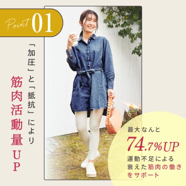 【3着2,499円OFF】 3l 大きいサイズ 着圧レギンス 着圧タイツ 着圧 着圧スパッツ 夜用 寝るとき 温活 暖かい 冬用 加圧 レギンス スパッツ レディース ハイウエスト ダイエット 産後 更年期 補正下着 むくみ解消 脚痩せ 引締め 強着圧 ストレッチ 冬 リブ着圧 ベルシリーズの通販は 【3着2,499円OFF】 3l 大きいサイズ 着圧レギンス 着圧タイツ 着圧 着圧スパッツ 夜用 寝るとき 温活 暖かい 冬用 加圧 レギンス スパッツ レディース ハイウエスト ダイエット 産後 更年期 補正下着 むくみ解消 脚痩せ 引締め 強着圧 ストレッチ 冬 リブ着圧 ベルシリーズの通販は
