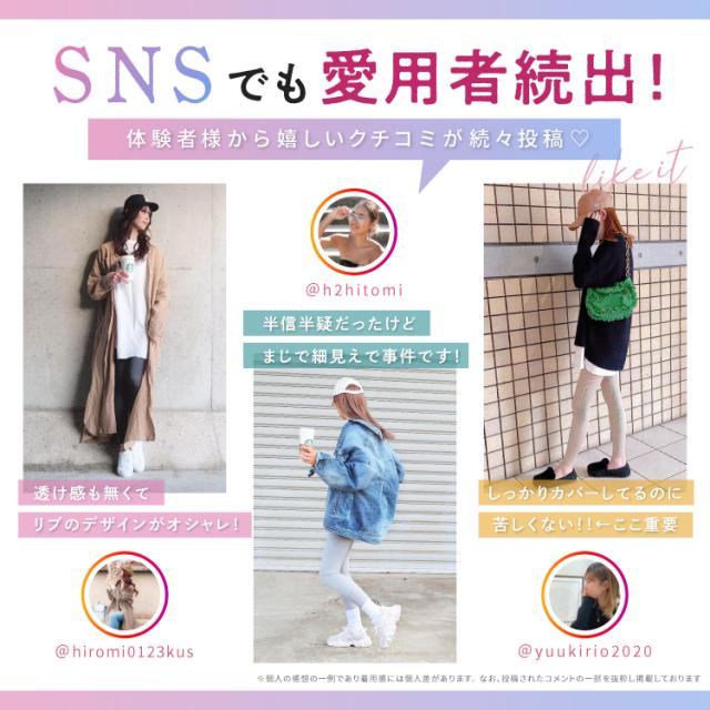【3着2,499円OFF】 3l 大きいサイズ 着圧レギンス 着圧タイツ 着圧 着圧スパッツ 夜用 寝るとき 温活 暖かい 冬用 加圧 レギンス スパッツ レディース ハイウエスト ダイエット 産後 更年期 補正下着 むくみ解消 脚痩せ 引締め 強着圧 ストレッチ 冬 リブ着圧 ベルシリーズの通販は 【3着2,499円OFF】 3l 大きいサイズ 着圧レギンス 着圧タイツ 着圧 着圧スパッツ 夜用 寝るとき 温活 暖かい 冬用 加圧 レギンス スパッツ レディース ハイウエスト ダイエット 産後 更年期 補正下着 むくみ解消 脚痩せ 引締め 強着圧 ストレッチ 冬 リブ着圧 ベルシリーズの通販は