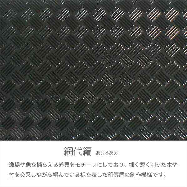 網代編み＆印伝バック （斜め網代編みバック サイズ 14㎝×14