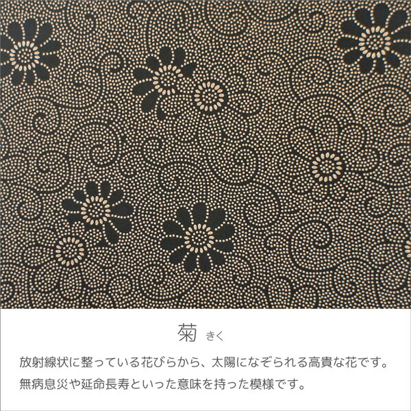 【商品レビュー＋5％】印伝 甲州印伝 印傳屋 上原勇七 財布 二つ折り財布 2003 菊 黒地×白漆 鹿革 本革 レザー 和柄 ブランド 伝統工芸 日本製 春ギフト 母の日 贈り物 YM01