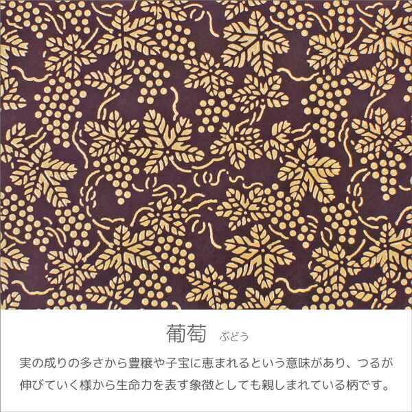 印伝 甲州印伝 印傳屋 上原勇七 財布 小銭入れ 1208 ぶどう 紫地×白漆