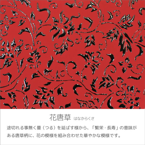 印伝 甲州印伝 印傳屋 上原勇七 財布 二つ折り財布 2215 花唐草 赤地