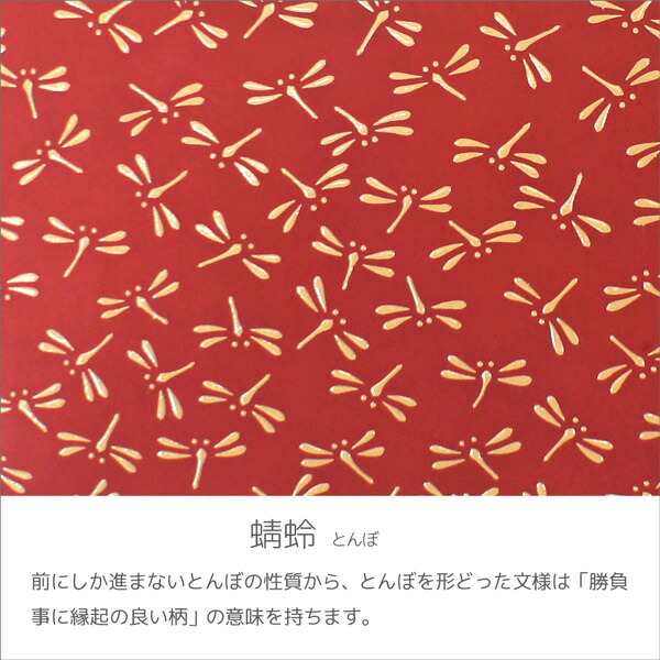 【商品レビュー＋5％】印伝 甲州印伝 印傳屋 上原勇七 財布 二つ折り財布 2217 とんぼ 赤地×白漆 鹿革 本革 レザー 和柄 ブランド 伝統工芸 日本製 春ギフト 母の日 贈り物 YM01_5