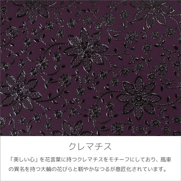 【商品レビュー＋5％】印伝 甲州印伝 印傳屋 上原勇七 財布 二つ折り財布 2217 クレマチス 紫地×黒漆 鹿革 本革 レザー 花柄 ブランド 伝統工芸 日本製 春ギフト 母の日 贈り物 YM01_5
