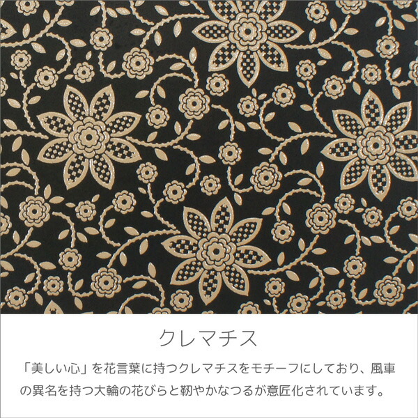 【商品レビュー＋5％】印伝 甲州印伝 印傳屋 上原勇七 財布 二つ折り財布 2217 クレマチス 黒地×白漆 鹿革 本革 レザー 花柄 ブランド 伝統工芸 日本製 春ギフト 母の日 贈り物 YM01_5