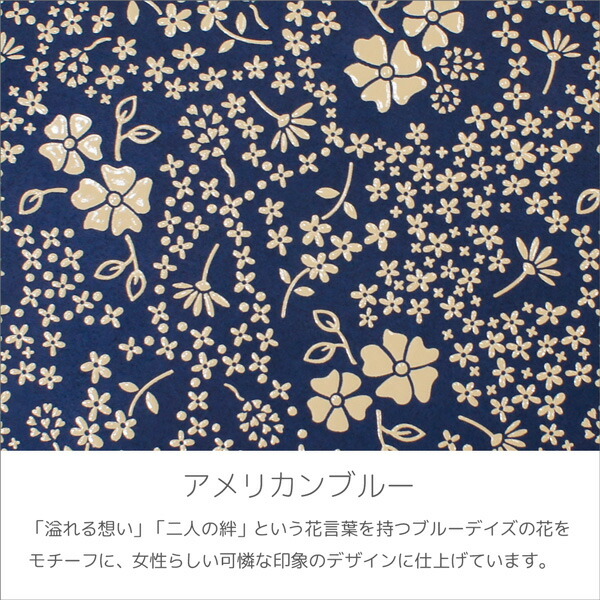 【商品レビュー＋5％】印伝 甲州印伝 印傳屋 上原勇七 財布 二つ折り財布 2217 アメリカンブルー 紺地×白漆 鹿革 本革 レザー 花柄 ブランド 伝統工芸 日本製 春ギフト 母の日 贈り物 YM01_5