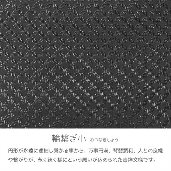 印伝 甲州印伝 印傳屋 上原勇七 財布 二つ折り財布 2005 輪繋ぎ小 黒地