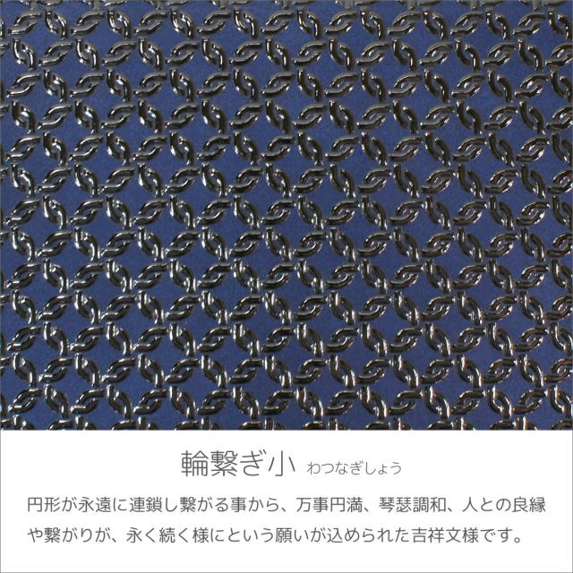 【商品レビュー＋5％】印伝 甲州印伝 印傳屋 上原勇七 財布 二つ折り財布 2003 輪繋ぎ小 紺地×黒漆 鹿革 本革 レザー 和柄 ブランド 伝統工芸 日本製 春ギフト 母の日 贈り物 YM01