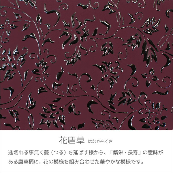 印伝 甲州印伝 印傳屋 上原勇七 財布 二つ折り財布 2213 花唐草 紫地