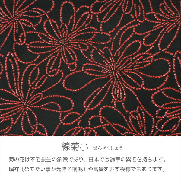 【商品レビュー＋5％】印伝 甲州印伝 印傳屋 上原勇七 財布 二つ折り財布 2205 線菊小 黒地×赤漆 鹿革 本革 レザー 和柄 ブランド 伝統工芸 日本製 春ギフト 母の日 贈り物 YM01_5