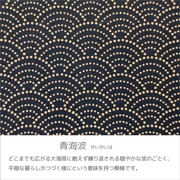 【商いもの文芸評論＋5％】印伝 甲州印伝 印傳屋 上原勇七 紙入れ 二つ折り紙入れ 2006 青海波 黒地×白漆 鹿革 本革 なめし革 和柄 ブランド名 言い慣わし作物 日本製 夏 中元 父の日 差し上げ物 YM01