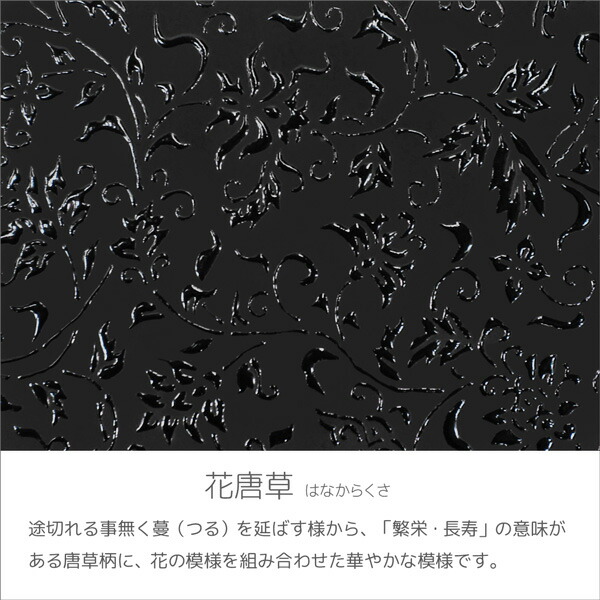 印伝 甲州印伝 印傳屋 上原勇七 財布 長財布 束入れ 2308 花唐草 黒地