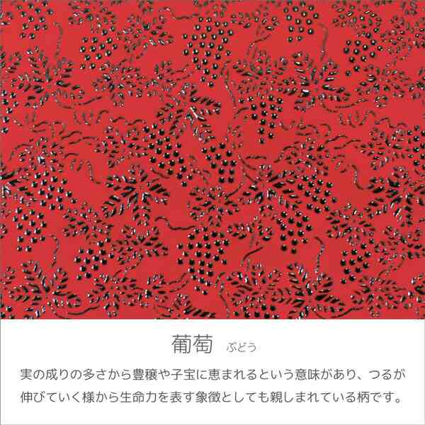 印伝 甲州印伝 印傳屋 上原勇七 財布 長財布 印伝財布 薄型財布 2107 ぶどう 赤地×黒漆 鹿革 本革 レザー 薄い スリム 和柄 ブランド  YM｜au PAY マーケット