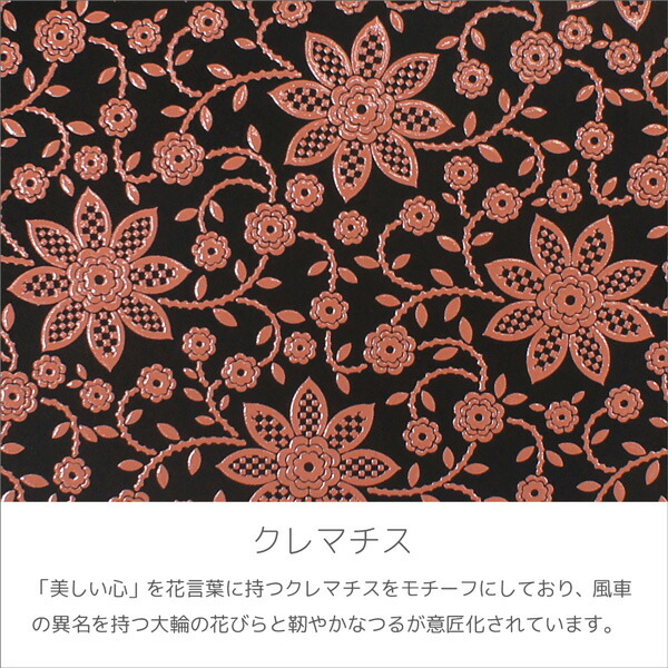 【商品レビュー＋5％】印伝 甲州印伝 印傳屋 上原勇七 財布 二つ折り財布 2215 クレマチス 黒地×ピンク漆 鹿革 本革 レザー 花柄 ブランド 伝統工芸 日本製 春ギフト 母の日 贈り物 YM02_5