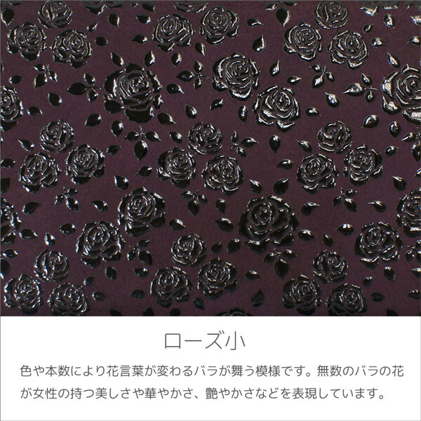 【商品レビュー＋5％】印伝 甲州印伝 印傳屋 上原勇七 財布 二つ折り財布 2215 ローズ小 紫地×黒漆 鹿革 本革 レザー 花柄 ブランド 伝統工芸 日本製 夏 中元 避暑 贈り物 YM02