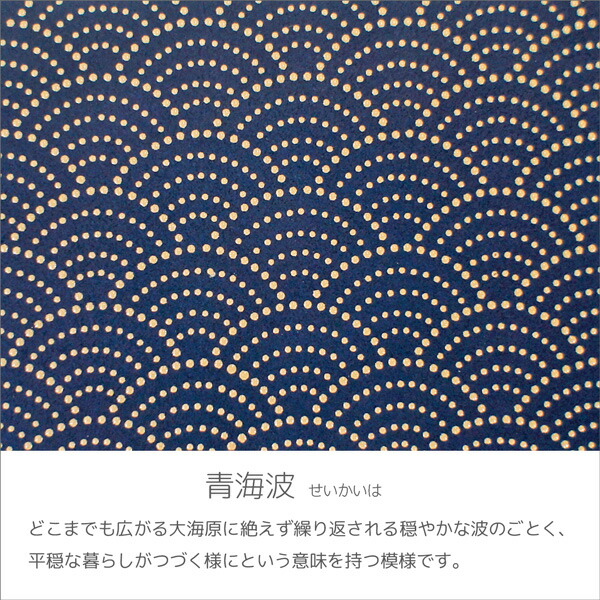 【商品レビュー＋5％】印伝 甲州印伝 印傳屋 上原勇七 財布 長財布 束入れ 2111 青海波 紺地×白漆 鹿革 本革 レザー 和柄 ブランド 伝統工芸 日本製 春ギフト 縁起 春財布 贈り物 YM02_4