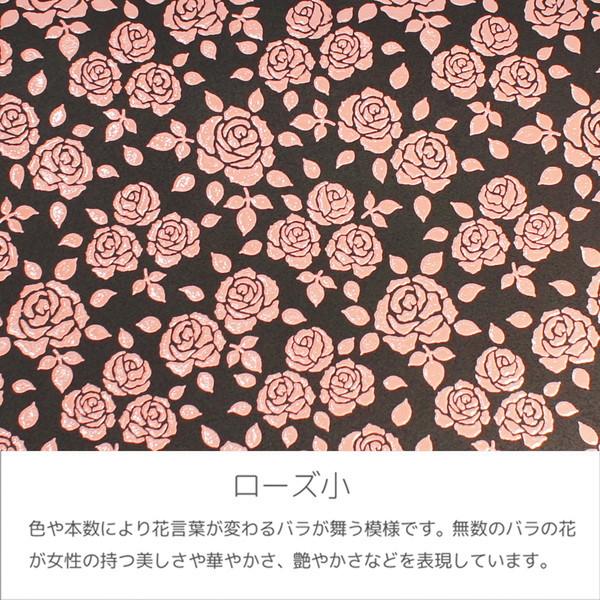 印伝 甲州印伝 印傳屋 上原勇七 財布 長財布 2107 ローズ小 黒地