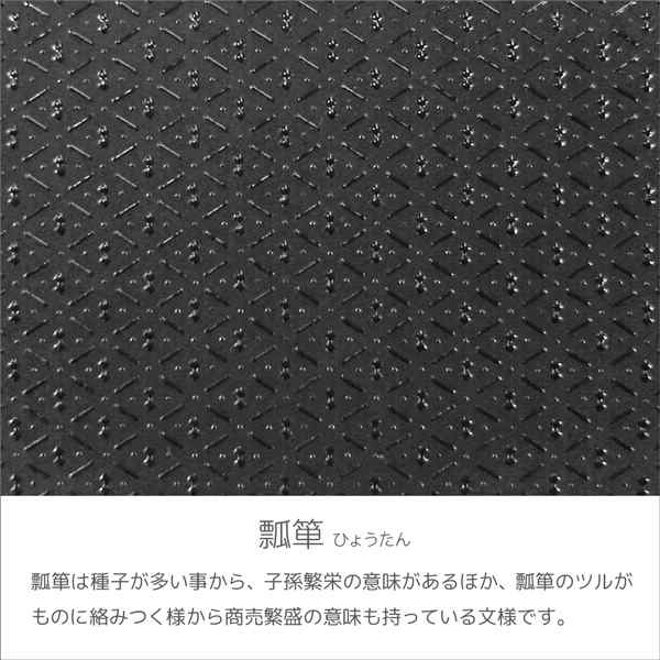 印伝 甲州印伝 印傳屋 上原勇七 合切袋 巾着 3007 ひょうたん 黒地×黒漆 鹿革 本革 レザー マチ付き 和柄 ブランド YM02