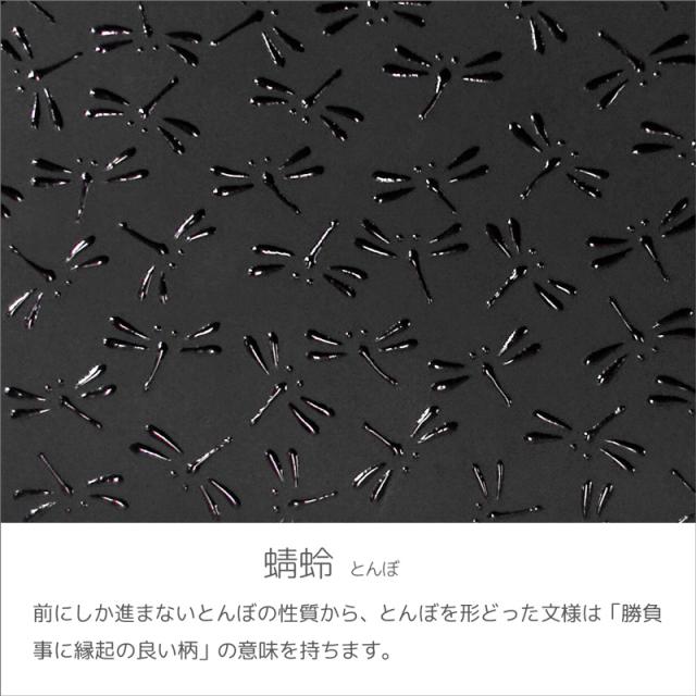 【商品レビュー＋5％】印伝 甲州印伝 印傳屋 上原勇七 ショルダーバッグ サコッシュ 斜め掛け 6614とんぼ 黒地×黒漆 鹿革 本革 斜め掛け 和柄 ブランド 伝統工芸 日本製 春ギフト 母の日 贈り物 YM02_8