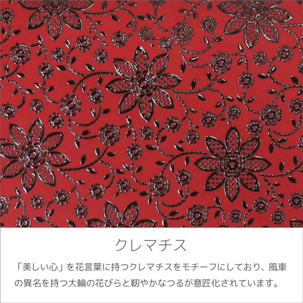 【商品レビュー＋5％】印伝 甲州印伝 印傳屋 上原勇七 財布 長財布 束入れ 2321 クレマチス 赤地×黒漆 鹿革 本革 レザー ブランド 伝統工芸 日本製 春ギフト 縁起 春財布 贈り物 YM02_6