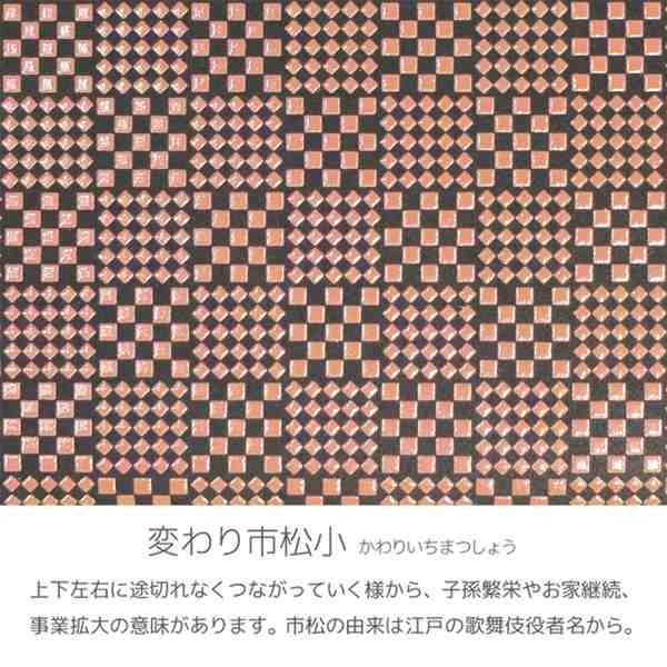 お洒落 印伝 甲州印伝 印傳屋 上原勇七 名刺入れ 名詞入れ 2501 変わり市松小 黒地×赤漆 鹿革 本革 レザー 和柄 ブランド 特注カラー  YM01 stenterclip.com