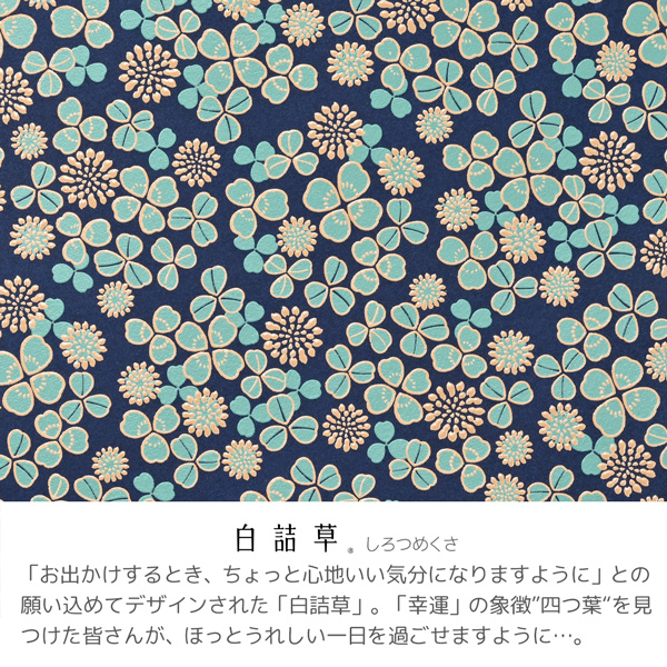 【商品レビュー＋5％】2025年秋 新作印伝 甲州印伝 印傳屋 上原勇七 5027 スマホポシェット スマホケース シロツメクサ 白詰草 7310 鹿革 本革 レザー 斜め掛け 和柄 ブランド 伝統工芸 日本製 春ギフト 母の日 贈り物 YM01_7
