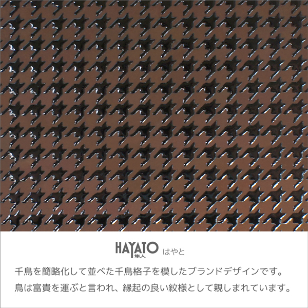【商品レビュー＋5％】印伝 甲州印伝 印傳屋 上原勇七 財布 長財布 隼人 ハヤト 8933-2 茶地×黒漆 鹿革 本革 レザー 和柄 ブランド 伝統工芸 日本製 春ギフト 縁起 春財布 贈り物 YM02_5