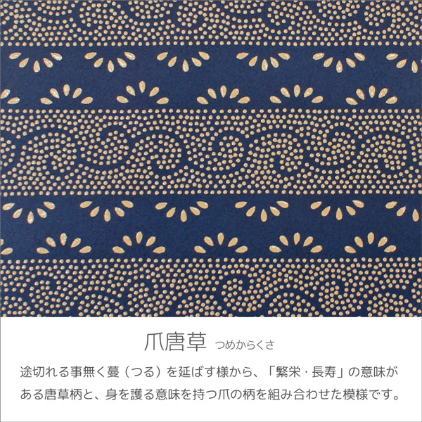 【商品レビュー＋5％】印伝 甲州印伝 印傳屋 上原勇七 合切袋 巾着 3007 爪唐草 紺地×白漆 鹿革 本革 レザー マチ付き 和柄 ブランド 伝統工芸 日本製 春ギフト 母の日 贈り物 YM02_3