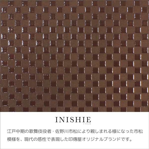 印伝 甲州印伝 印傳屋 財布 長財布 いにしえ 9905 37 濃茶地 茶漆 和柄 Ym02 の通販はau Pay マーケット 丸島商事インターネット事業部 印伝 甲州印伝 印傳屋 財布 長財布 いにしえ 9905 37 濃茶地 茶漆 和柄 Ym02 の通販はau Pay マーケット 丸島商事インターネット事業部