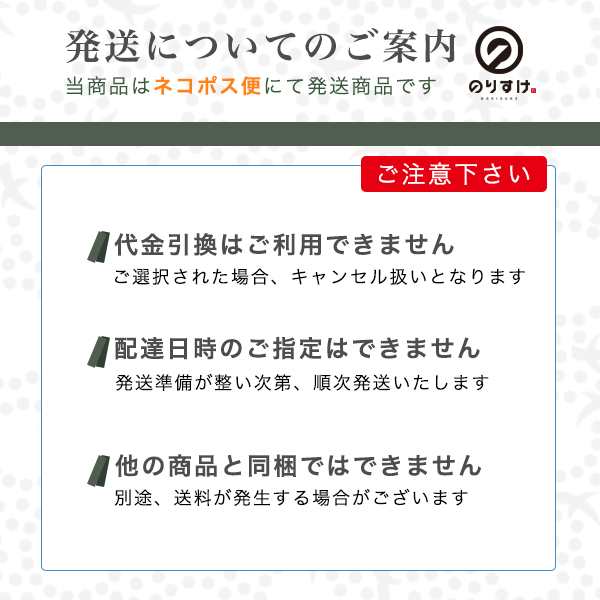 メール便送料無料 北海道雪華昆布 たっぷり１００ｇ 化学調味料無添加 塩吹き昆布 塩昆布 しおふきこんぶ しおこんぶ ポインの通販はau Pay マーケット のりすけ