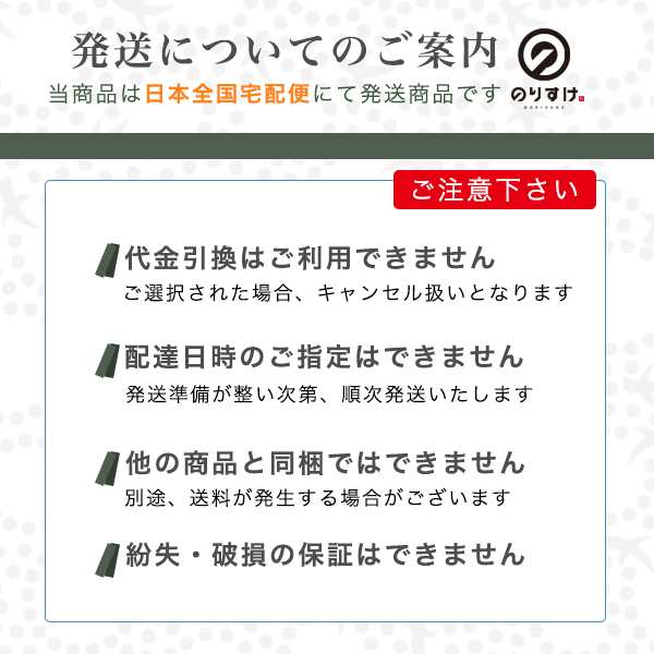 メール便送料無料】日本の焼のり富岳訳あり全型30枚 ポイント消化 高級 海苔 1000円 ポッキリポイント やきのり セール おにぎの通販はau  PAY マーケット - のりすけ