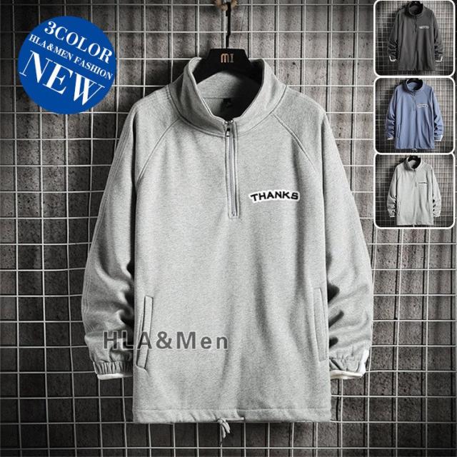 スウェットシャツ トレーナー メンズ ハイネック プルオーバー 春服 ハーフジップ トップス お兄系の通販はau Pay マーケット パッケージワークショップ スウェットシャツ トレーナー メンズ ハイネック プルオーバー 春服 ハーフジップ トップス お兄系の通販はau Pay マーケット パッケージワークショップ