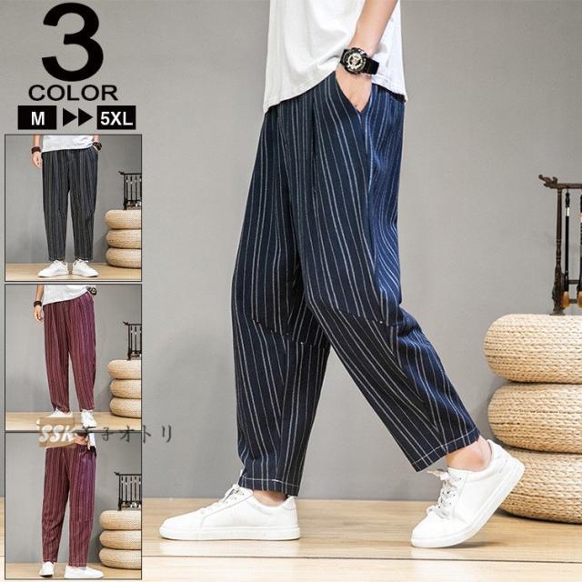 リネンパンツ メンズ 麻 ストライプパンツ サルエルパンツ ボトムス ゆったり 涼しいズボン 夏ズボン 麻ズボン 夏の通販はau Pay マーケット パッケージワークショップ
