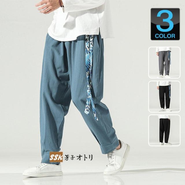 リネンパンツ メンズ 綿麻 サルエルパンツ 涼しいズボン 麻パンツ ロングパンツ 中華風 ゆったり 父の日 21の通販はau Pay マーケット パッケージワークショップ